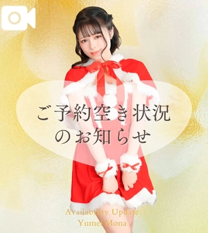 夢衣もなの写メ日記|リュクス~LUXE~ 吉原高級店ソープ