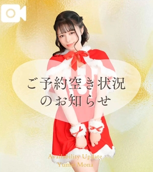 夢衣もなの写メ日記｜リュクス～LUXE～ 吉原高級店ソープ