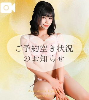 夢衣もなの写メ日記｜リュクス～LUXE～ 吉原高級店ソープ