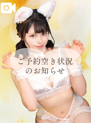 夢衣もなの写メ日記｜リュクス～LUXE～ 吉原高級店ソープ