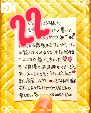 夢衣もなの写メ日記｜リュクス～LUXE～ 吉原高級店ソープ