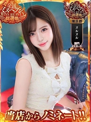 愛沢せれなの写メ日記|リュクス~LUXE~ 吉原高級店ソープ