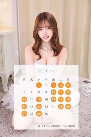 愛沢せれなの写メ日記｜リュクス～LUXE～ 吉原高級店ソープ