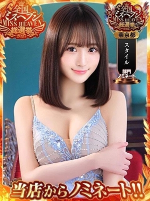 大槻さりの写メ日記｜リュクス～LUXE～ 吉原高級店ソープ