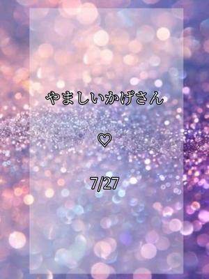 日南ひなの写メ日記｜リュクス～LUXE～ 吉原高級店ソープ