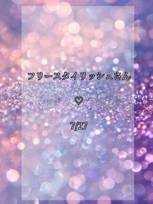 日南ひなの写メ日記｜リュクス～LUXE～ 吉原高級店ソープ