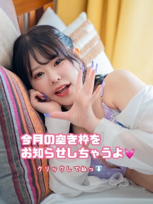 日南ひなの写メ日記|リュクス~LUXE~ 吉原高級店ソープ