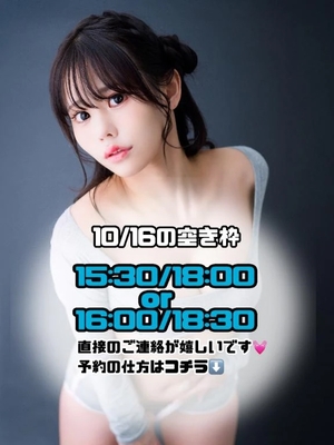 日南ひなの写メ日記|リュクス~LUXE~ 吉原高級店ソープ