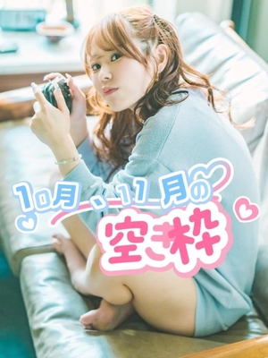 日南ひなの写メ日記｜リュクス～LUXE～ 吉原高級店ソープ