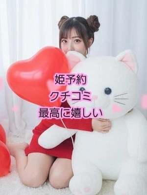 森下くるみの写メ日記｜リュクス～LUXE～ 吉原高級店ソープ