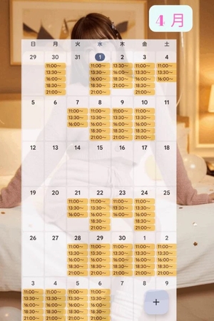 森下くるみの写メ日記｜リュクス～LUXE～ 吉原高級店ソープ