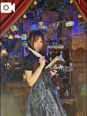 森下くるみの写メ日記｜リュクス～LUXE～ 吉原高級店ソープ