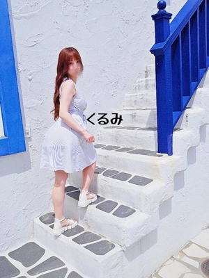 森下くるみの写メ日記｜リュクス～LUXE～ 吉原高級店ソープ
