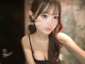 翡翠めめの写メ日記｜リュクス～LUXE～ 吉原高級店ソープ