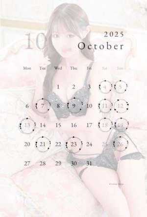 翡翠めめの写メ日記｜リュクス～LUXE～ 吉原高級店ソープ