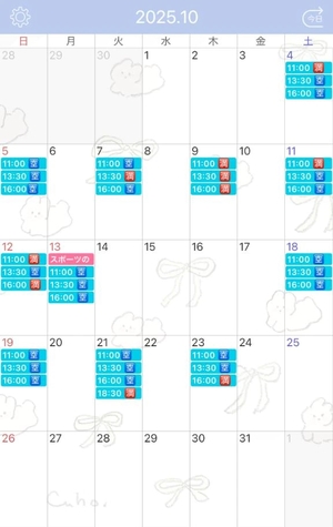 翡翠めめの写メ日記｜リュクス～LUXE～ 吉原高級店ソープ