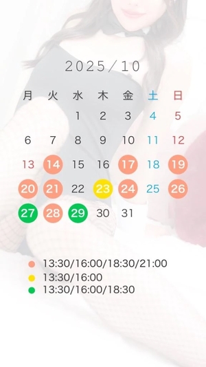 来宮まいかの写メ日記｜リュクス～LUXE～ 吉原高級店ソープ