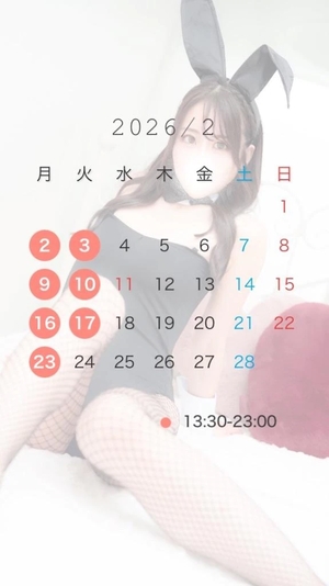 来宮まいかの写メ日記｜リュクス～LUXE～ 吉原高級店ソープ