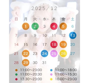 恋春すずの写メ日記｜リュクス～LUXE～ 吉原高級店ソープ