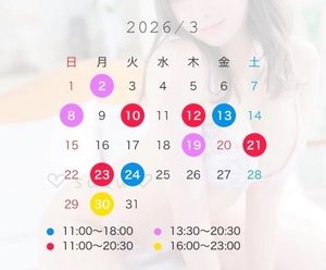 恋春すずの写メ日記｜リュクス～LUXE～ 吉原高級店ソープ