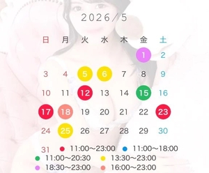 恋春すずの写メ日記｜リュクス～LUXE～ 吉原高級店ソープ