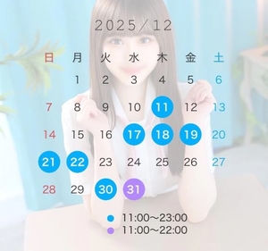 河本みらいの写メ日記｜リュクス～LUXE～ 吉原高級店ソープ