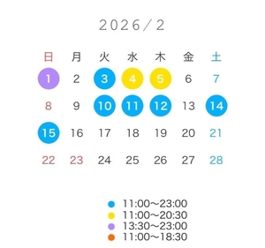 河本みらいの写メ日記｜リュクス～LUXE～ 吉原高級店ソープ