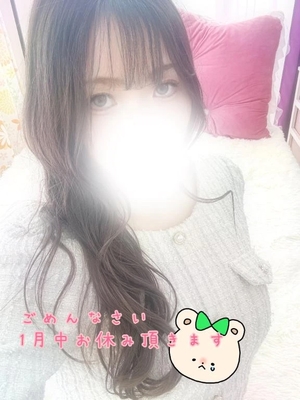 雪音じゅりの写メ日記｜リュクス～LUXE～ 吉原高級店ソープ