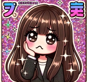 雪音じゅりの写メ日記｜リュクス～LUXE～ 吉原高級店ソープ