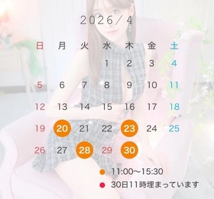 最上かれんの写メ日記｜リュクス～LUXE～ 吉原高級店ソープ