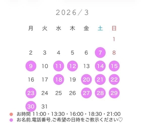 橋本ゆかの写メ日記｜リュクス～LUXE～ 吉原高級店ソープ