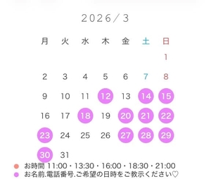 橋本ゆかの写メ日記｜リュクス～LUXE～ 吉原高級店ソープ