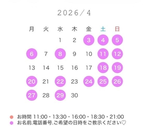 橋本ゆかの写メ日記|リュクス~LUXE~ 吉原高級店ソープ