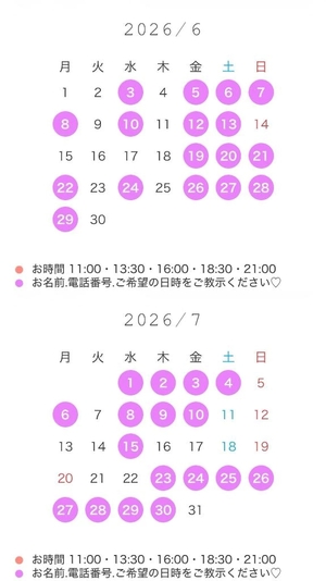 橋本ゆかの写メ日記|リュクス~LUXE~ 吉原高級店ソープ