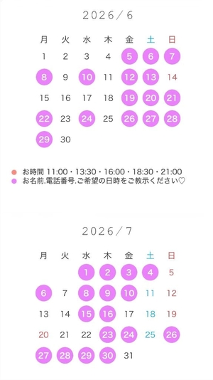 橋本ゆかの写メ日記|リュクス~LUXE~ 吉原高級店ソープ