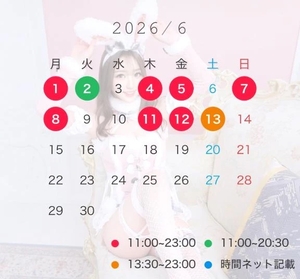 渕上ふたばの写メ日記｜リュクス～LUXE～ 吉原高級店ソープ