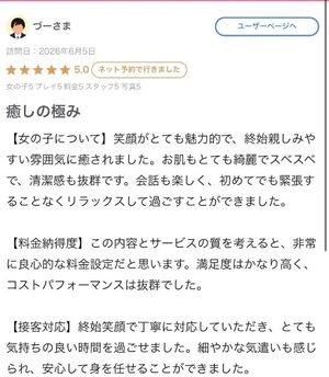 渚月かおるの写メ日記|リュクス~LUXE~ 吉原高級店ソープ