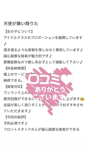 神崎もえの写メ日記｜リュクス～LUXE～ 吉原高級店ソープ