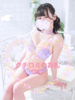 藤宮ひなの写メ日記｜リュクス～LUXE～ 吉原高級店ソープ