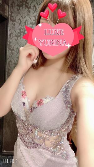 姫乃ゆりなの写メ日記｜リュクス～LUXE～ 吉原高級店ソープ