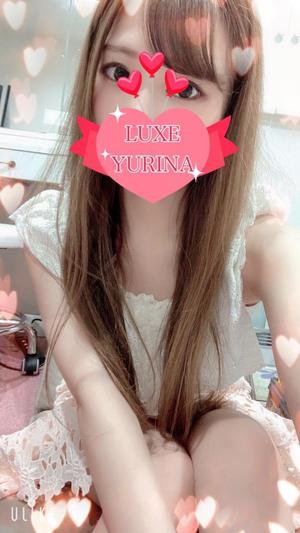 姫乃ゆりなの写メ日記｜リュクス～LUXE～ 吉原高級店ソープ