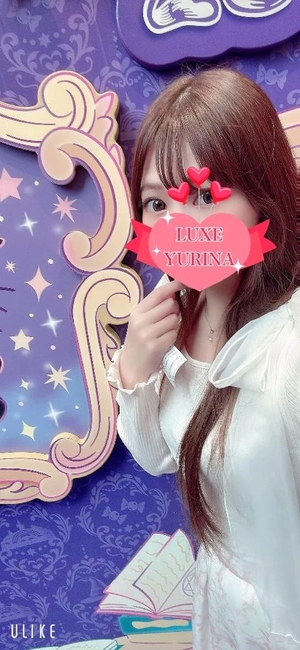 姫乃ゆりなの写メ日記｜リュクス～LUXE～ 吉原高級店ソープ