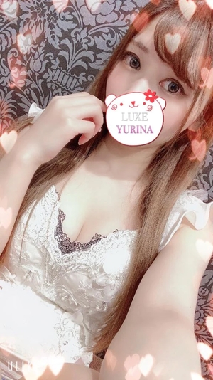 姫乃ゆりなの写メ日記｜リュクス～LUXE～ 吉原高級店ソープ