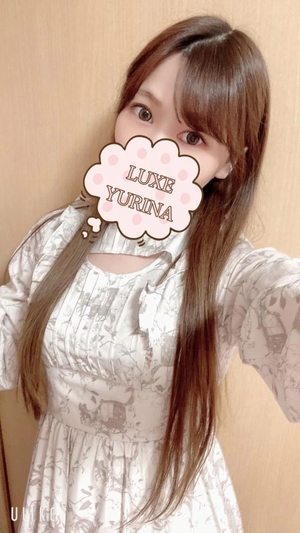 姫乃ゆりなの写メ日記｜リュクス～LUXE～ 吉原高級店ソープ