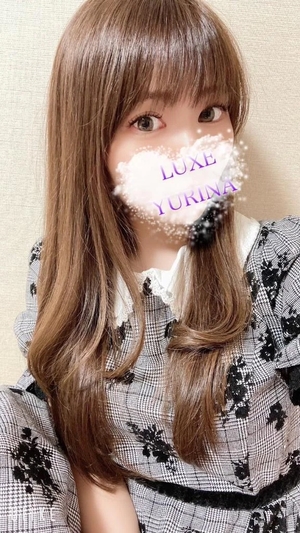 姫乃ゆりなの写メ日記｜リュクス～LUXE～ 吉原高級店ソープ