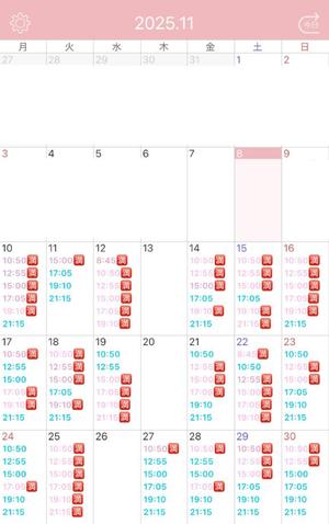 Kokonaの写メ日記｜ラグジュアリー 吉原高級店ソープ