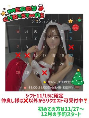 Kokonaの写メ日記｜ラグジュアリー 吉原高級店ソープ