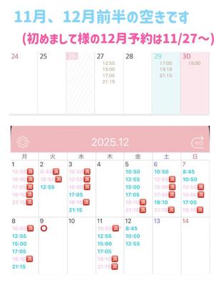 Kokonaの写メ日記｜ラグジュアリー 吉原高級店ソープ