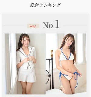 Kokonaの写メ日記｜ラグジュアリー 吉原高級店ソープ