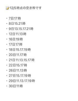 Kokonaの写メ日記｜ラグジュアリー 吉原高級店ソープ